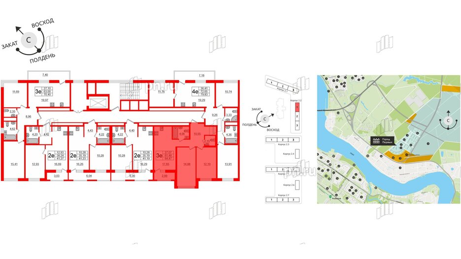 Квартира в ЖК ЦДС Новосаратовка «Город первых», 2 комнатная, 61.48 м², 7 этаж