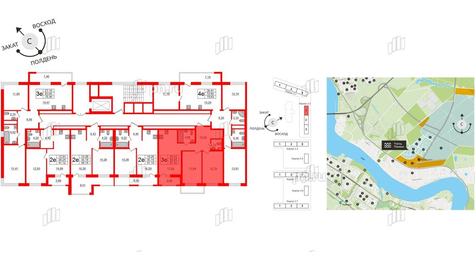 Квартира в ЖК ЦДС Новосаратовка «Город первых», 2 комнатная, 58.44 м², 8 этаж