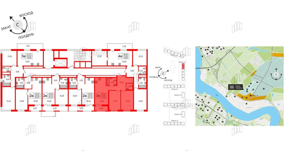 Квартира в ЖК ЦДС Новосаратовка «Город первых», 2 комнатная, 58.44 м², 9 этаж