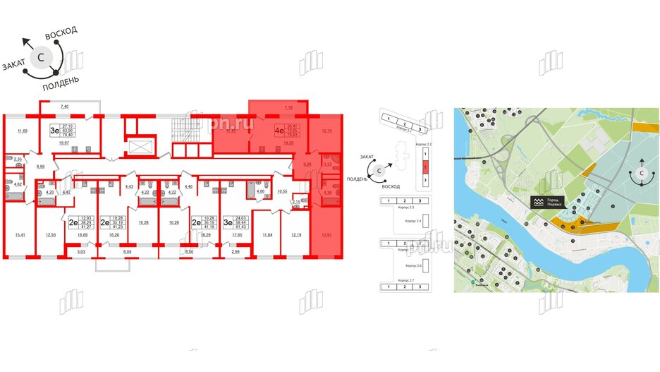 Квартира в ЖК ЦДС Новосаратовка «Город первых», 3 комнатная, 72.65 м², 9 этаж