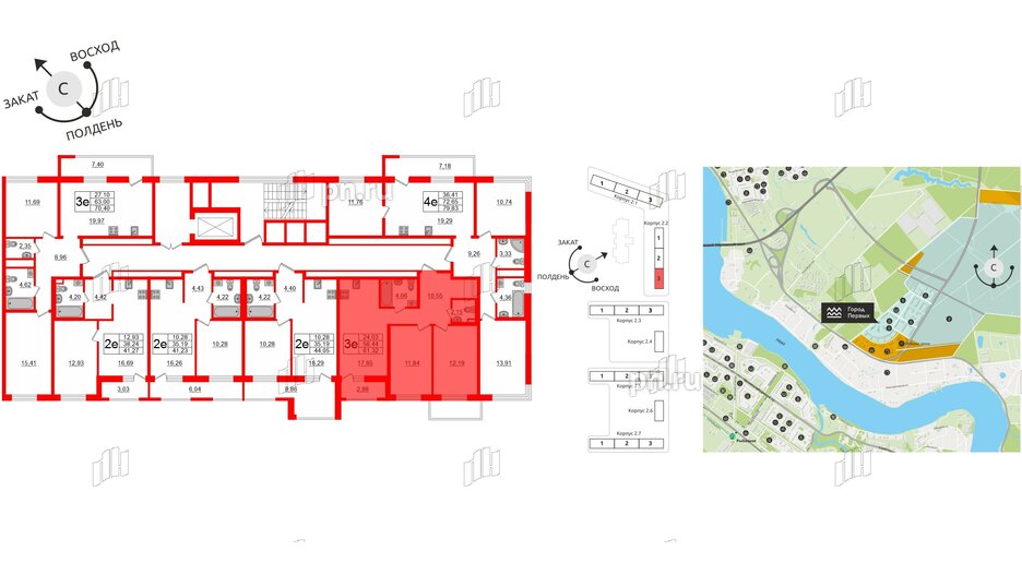 Квартира в ЖК ЦДС Новосаратовка «Город первых», 2 комнатная, 58.44 м², 5 этаж