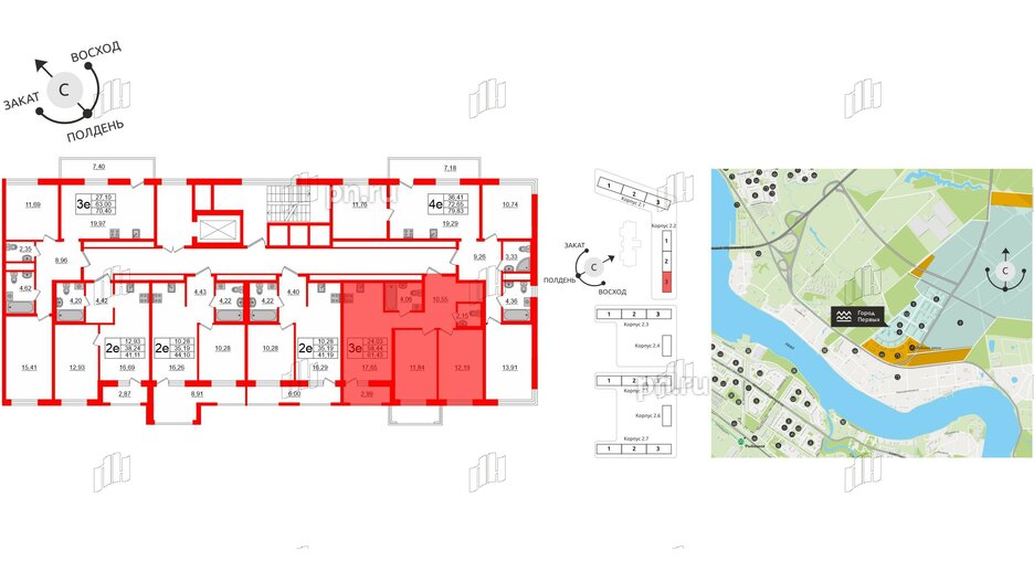 Квартира в ЖК ЦДС Новосаратовка «Город первых», 2 комнатная, 58.44 м², 8 этаж