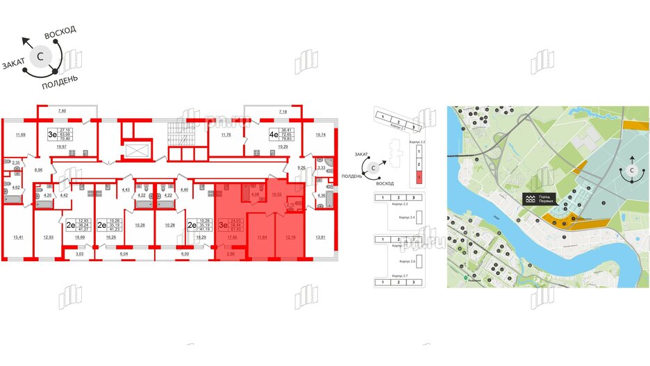 Квартира в ЖК ЦДС Новосаратовка «Город первых», 2 комнатная, 58.44 м², 2 этаж