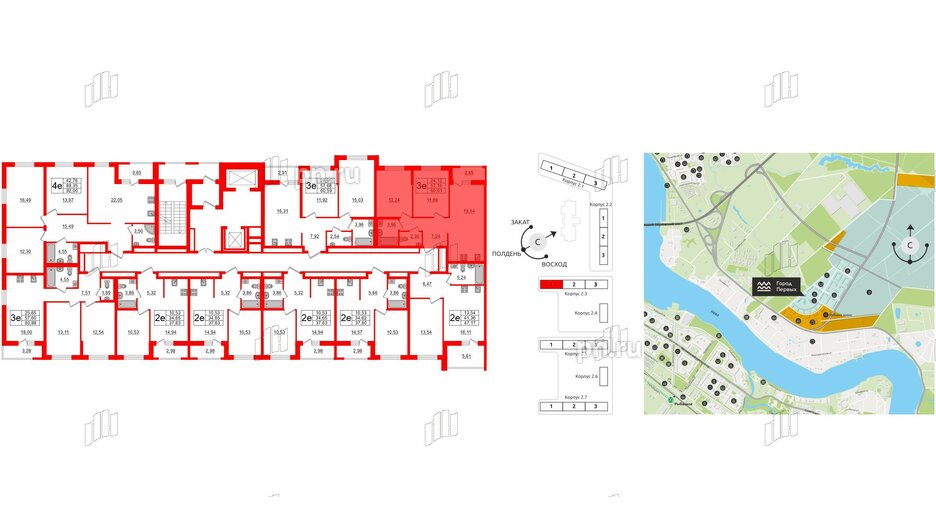 Квартира в ЖК ЦДС Новосаратовка «Город первых», 2 комнатная, 57.16 м², 14 этаж