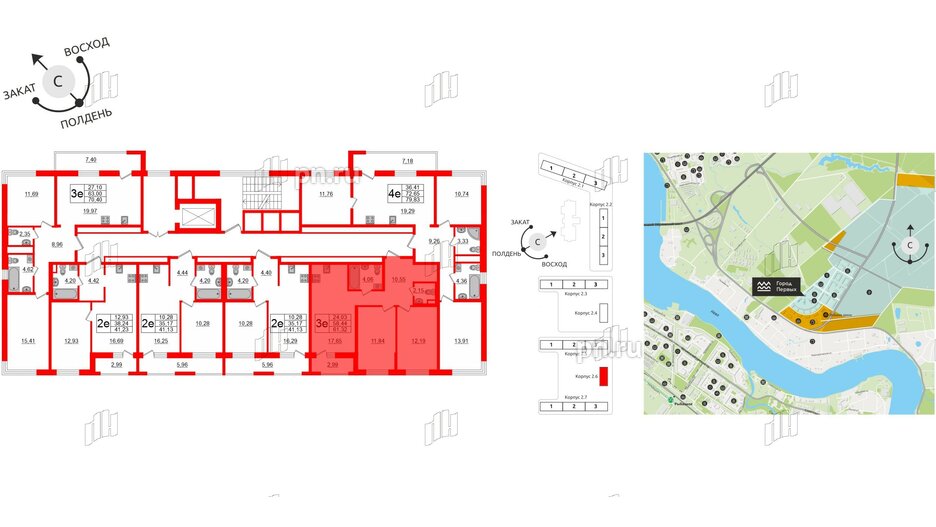 Квартира в ЖК ЦДС Новосаратовка «Город первых», 2 комнатная, 58.44 м², 5 этаж