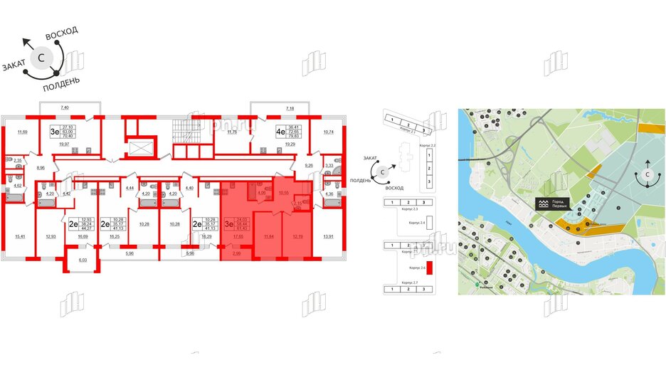 Квартира в ЖК ЦДС Новосаратовка «Город первых», 2 комнатная, 58.44 м², 3 этаж