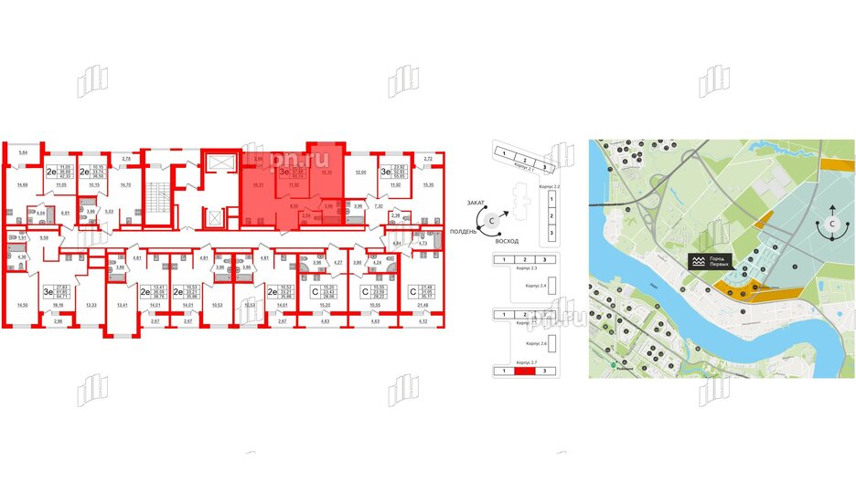 Квартира в ЖК ЦДС Новосаратовка «Город первых», 2 комнатная, 57.88 м², 14 этаж