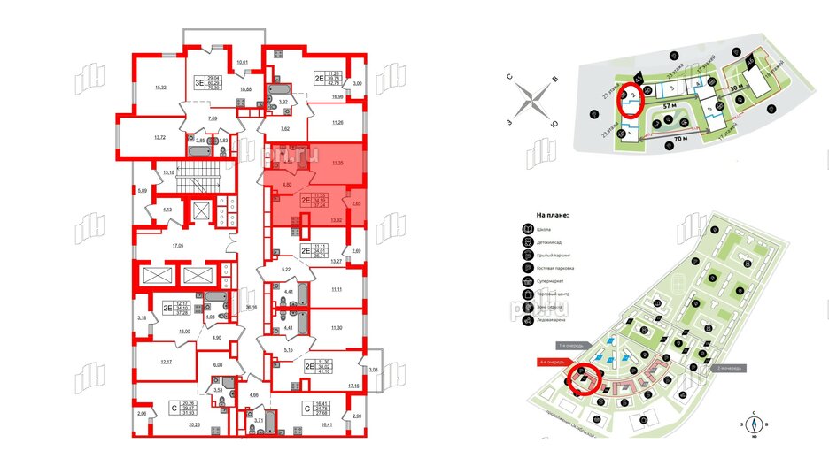 Квартира в ЖК ЦДС Новосаратовка «Город первых», 1 комнатная, 37.24 м², 11 этаж