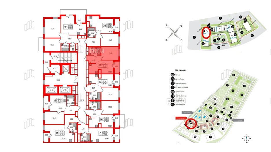 Квартира в ЖК ЦДС Новосаратовка «Город первых», 1 комнатная, 37.22 м², 13 этаж