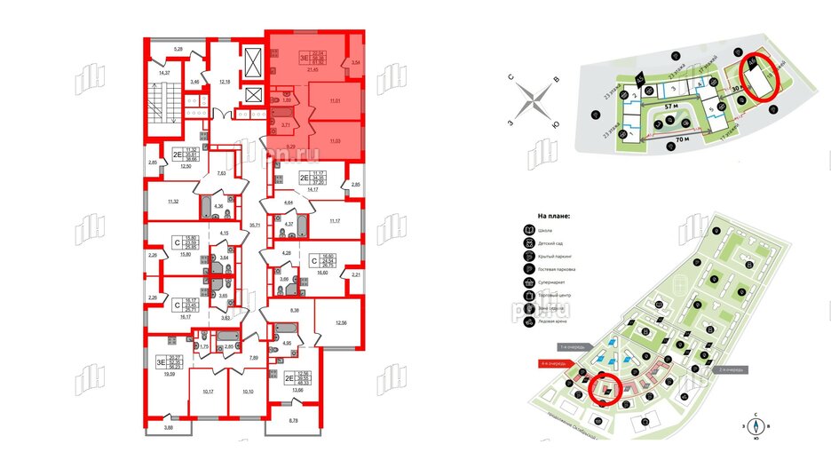 Квартира в ЖК ЦДС Новосаратовка «Город первых», 2 комнатная, 61.92 м², 17 этаж