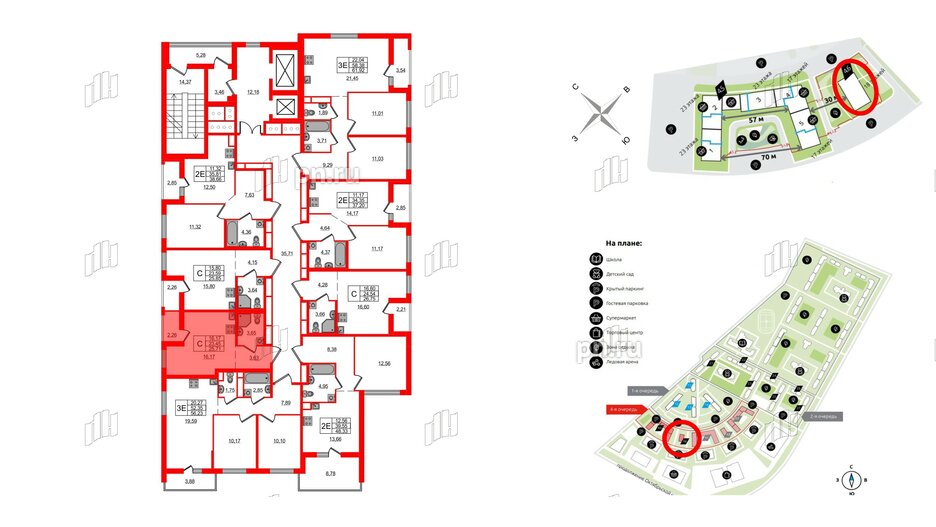 Квартира в ЖК ЦДС Новосаратовка «Город первых», студия, 25.71 м², 17 этаж