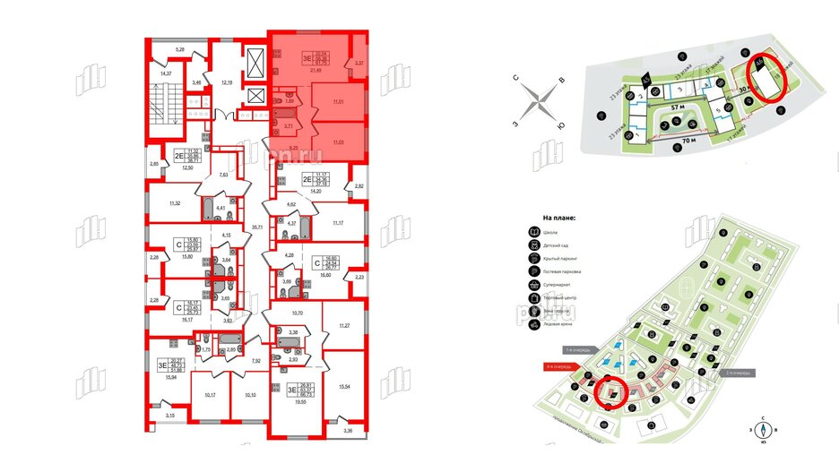 Квартира в ЖК ЦДС Новосаратовка «Город первых», 2 комнатная, 61.75 м², 12 этаж