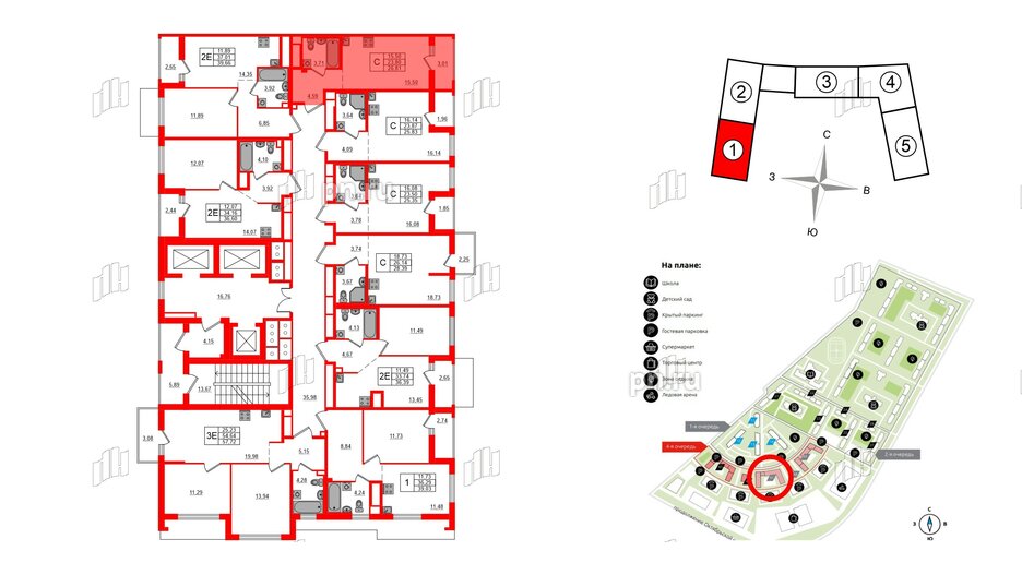 Квартира в ЖК ЦДС Новосаратовка «Город первых», студия, 26.81 м², 13 этаж