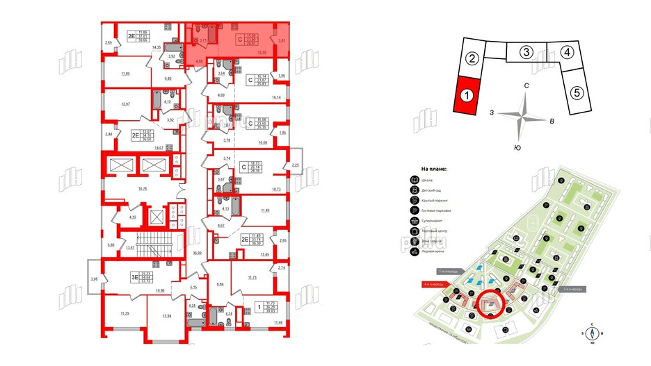 Квартира в ЖК ЦДС Новосаратовка «Город первых», студия, 26.81 м², 14 этаж