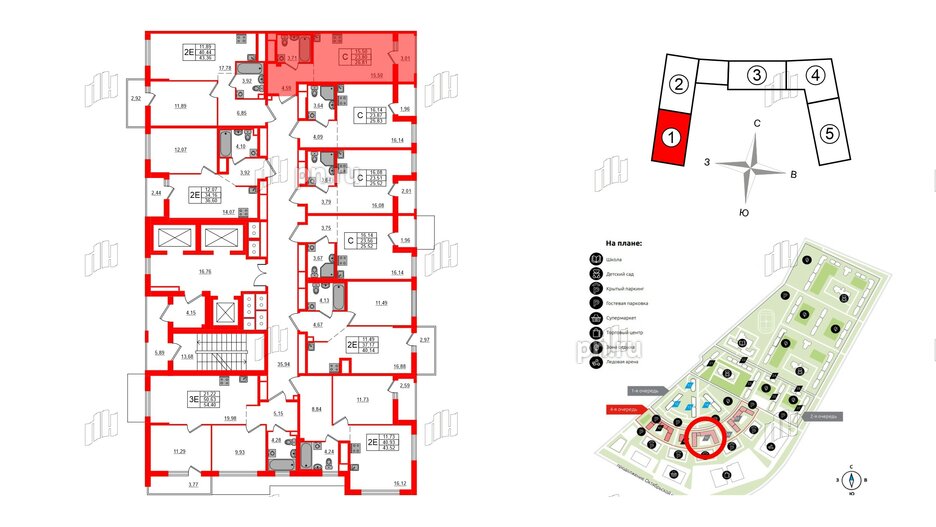 Квартира в ЖК ЦДС Новосаратовка «Город первых», студия, 26.81 м², 18 этаж