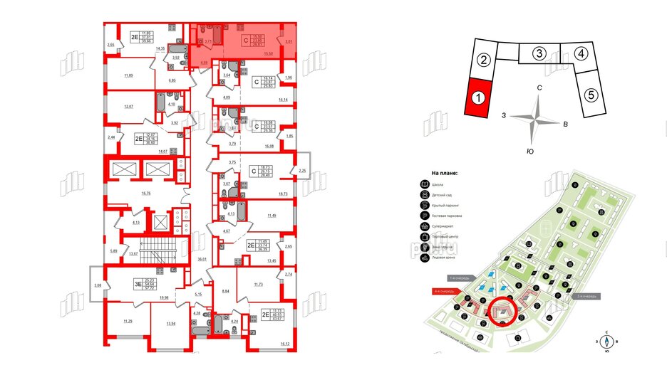 Квартира в ЖК ЦДС Новосаратовка «Город первых», студия, 26.81 м², 6 этаж