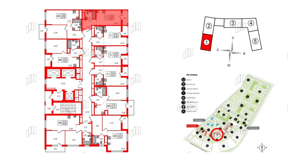 Квартира в ЖК ЦДС Новосаратовка «Город первых», студия, 26.81 м², 12 этаж