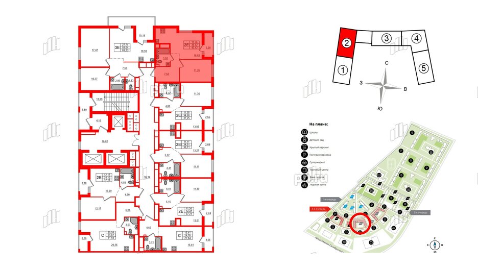 Квартира в ЖК ЦДС Новосаратовка «Город первых», 1 комнатная, 42.42 м², 6 этаж