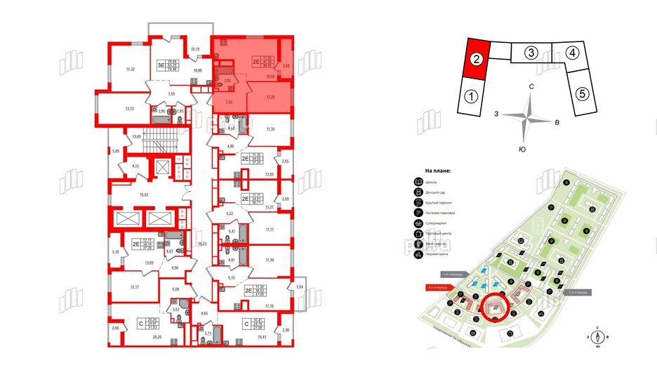 Квартира в ЖК ЦДС Новосаратовка «Город первых», 1 комнатная, 44.95 м², 18 этаж