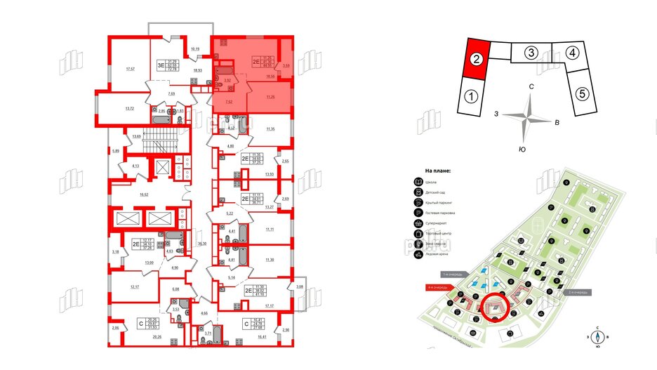 Квартира в ЖК ЦДС Новосаратовка «Город первых», 1 комнатная, 44.95 м², 22 этаж