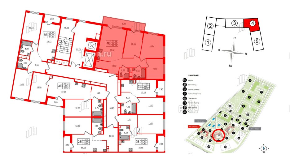 Квартира в ЖК ЦДС Новосаратовка «Город первых», 3 комнатная, 88.04 м², 10 этаж