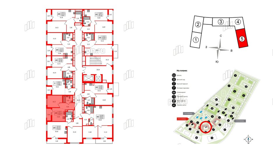 Квартира в ЖК ЦДС Новосаратовка «Город первых», 1 комнатная, 35.17 м², 8 этаж