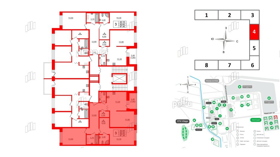 Квартира в ЖК Квартал Уютный, 3 комнатная, 87.3 м², 6 этаж