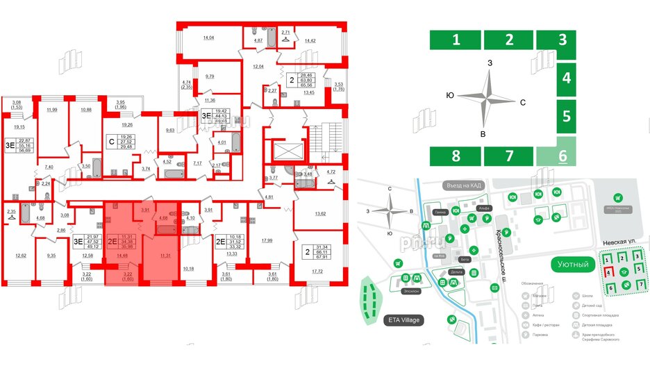 Квартира в ЖК Квартал Уютный, 1 комнатная, 35.98 м², 2 этаж