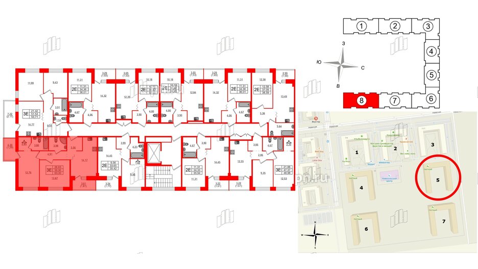 Квартира в ЖК Квартал Уютный, 2 комнатная, 63 м², 2 этаж