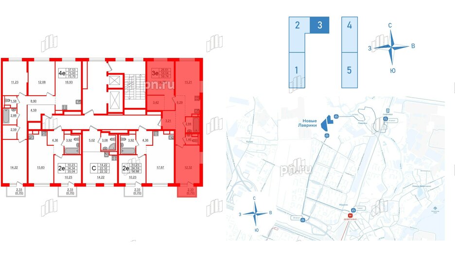 Квартира в ЖК Новые Лаврики, 2 комнатная, 59.74 м², 7 этаж