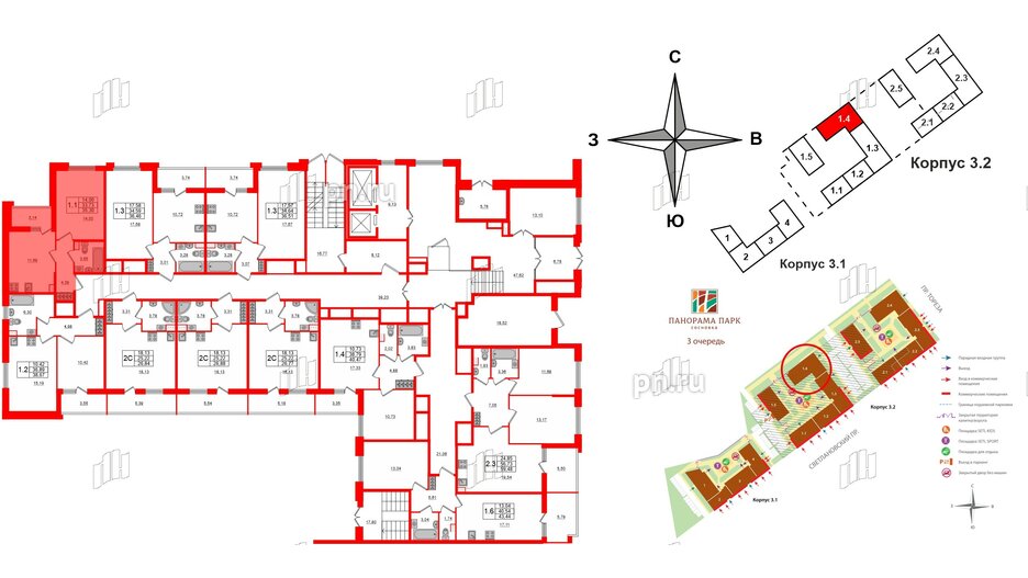 Квартира в ЖК Панорама парк Сосновка, 1 комнатная, 33.73 м², 1 этаж