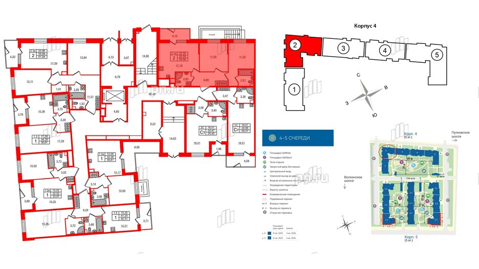 Квартира в ЖК 'Парадный ансамбль', 2 комнатная, 52.5 м², 1 этаж