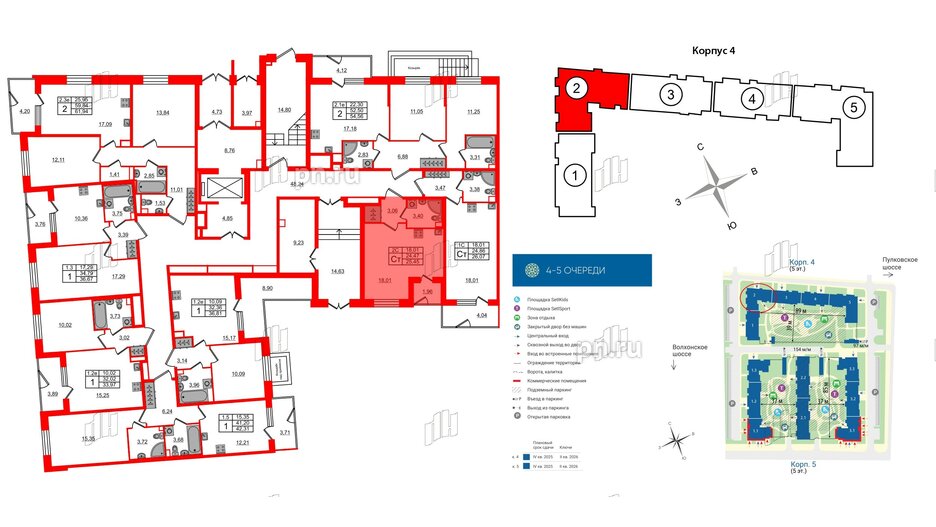 Квартира в ЖК 'Парадный ансамбль', студия, 24.47 м², 1 этаж