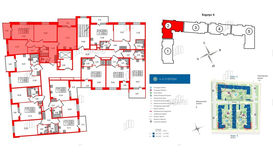 Квартира в ЖК 'Парадный ансамбль', 3 комнатная, 77.28 м², 3 этаж