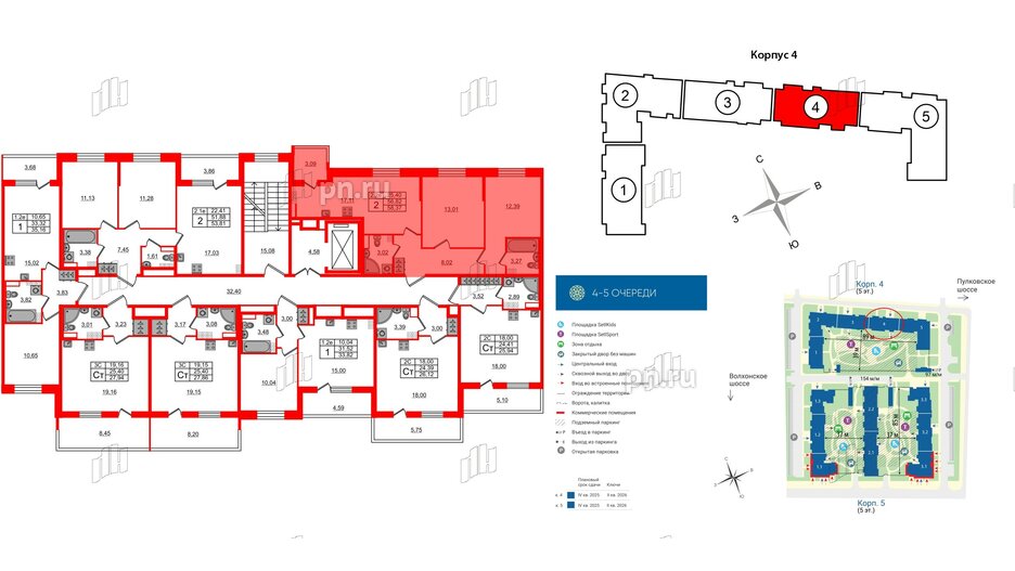 Квартира в ЖК «Парадный ансамбль», 2 комнатная, 56.82 м², 4 этаж