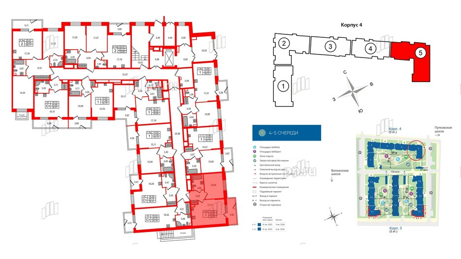 Квартира в ЖК 'Парадный ансамбль', 1 комнатная, 34.37 м², 1 этаж