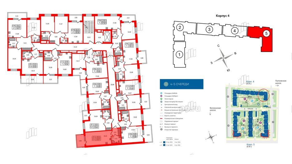 Квартира в ЖК 'Парадный ансамбль', студия, 24.46 м², 4 этаж