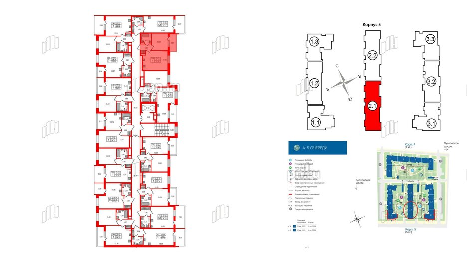 Квартира в ЖК 'Парадный ансамбль', 1 комнатная, 33.72 м², 4 этаж