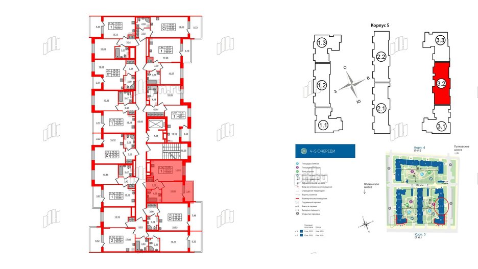 Квартира в ЖК 'Парадный ансамбль', 1 комнатная, 32.13 м², 4 этаж