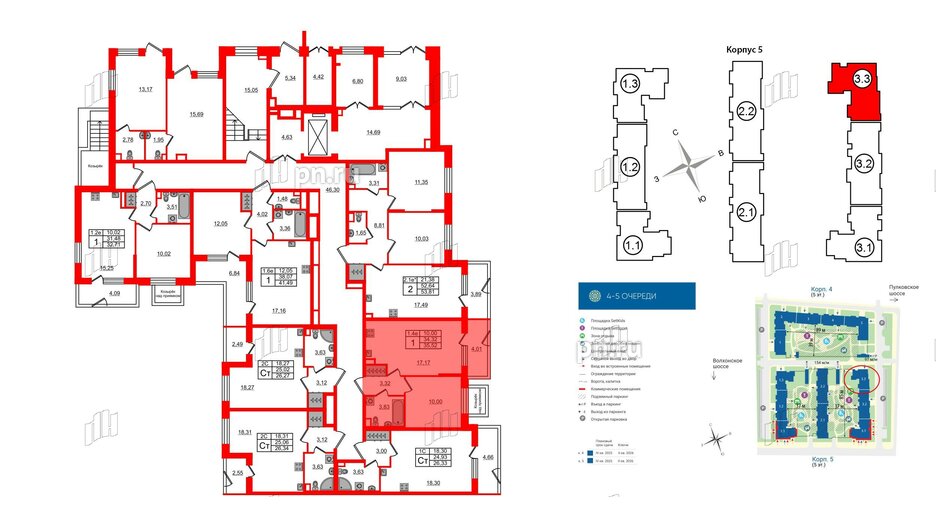 Квартира в ЖК 'Парадный ансамбль', 1 комнатная, 34.32 м², 1 этаж