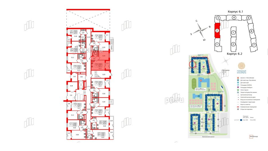 Квартира в ЖК 'Парадный ансамбль', 1 комнатная, 32.27 м², 1 этаж