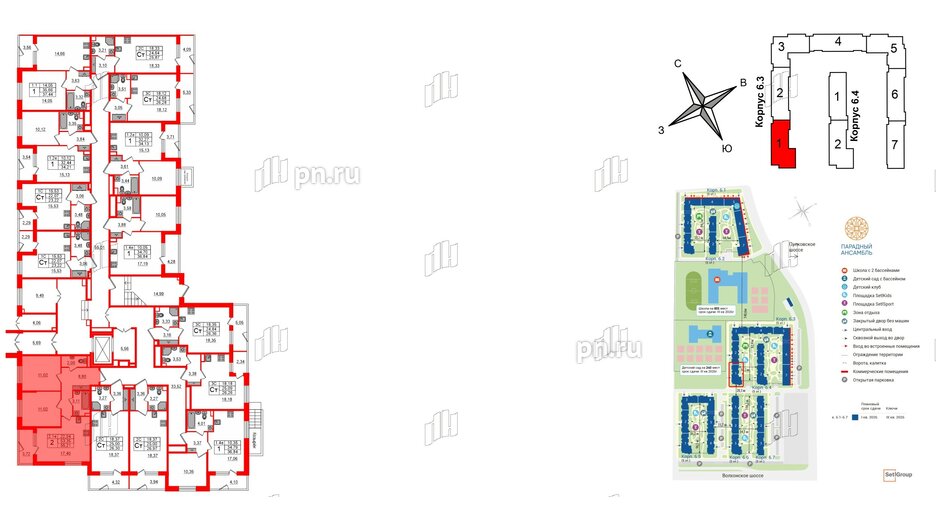 Квартира в ЖК 'Парадный ансамбль', 2 комнатная, 53.35 м², 1 этаж