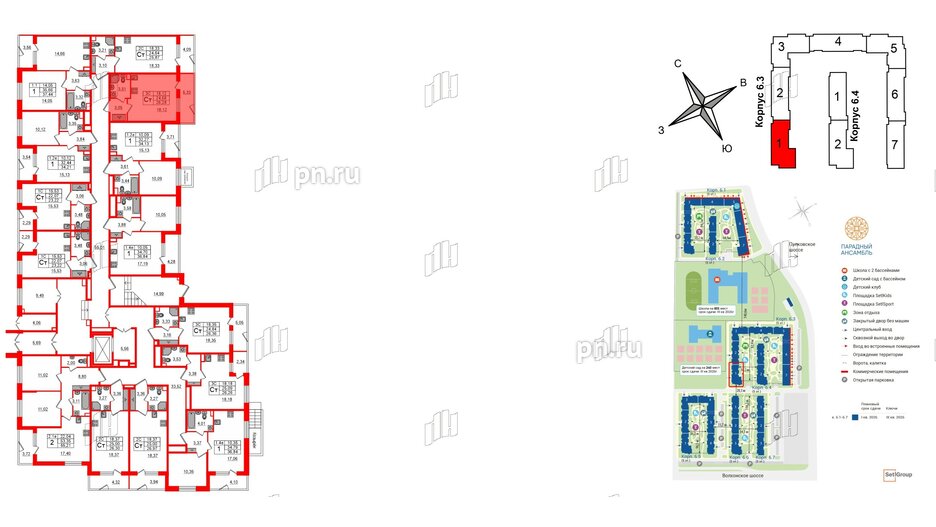 Квартира в ЖК 'Парадный ансамбль', студия, 24.68 м², 1 этаж