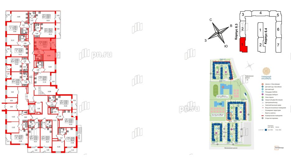 Квартира в ЖК 'Парадный ансамбль', 1 комнатная, 32.27 м², 1 этаж