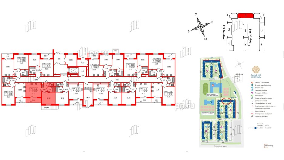 Квартира в ЖК 'Парадный ансамбль', 1 комнатная, 38.08 м², 1 этаж