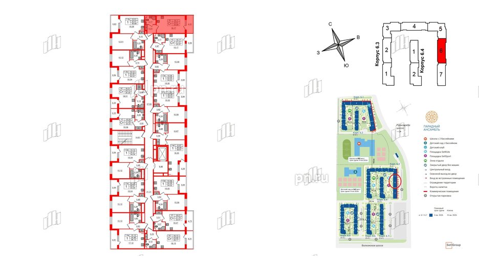 Квартира в ЖК 'Парадный ансамбль', студия, 24.57 м², 5 этаж