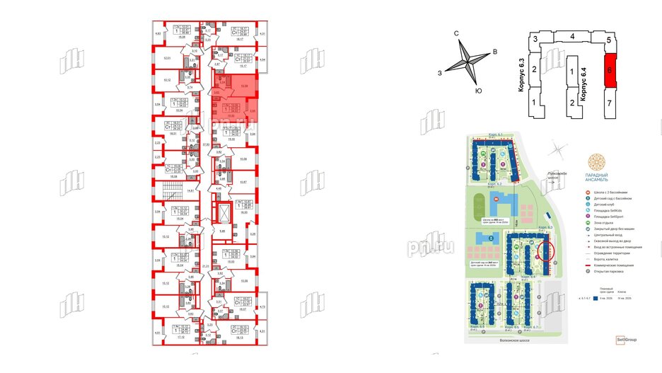 Квартира в ЖК 'Парадный ансамбль', 1 комнатная, 32.05 м², 5 этаж