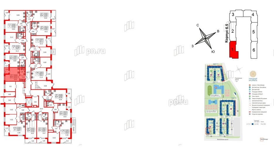 Квартира в ЖК 'Парадный ансамбль', студия, 22.07 м², 1 этаж