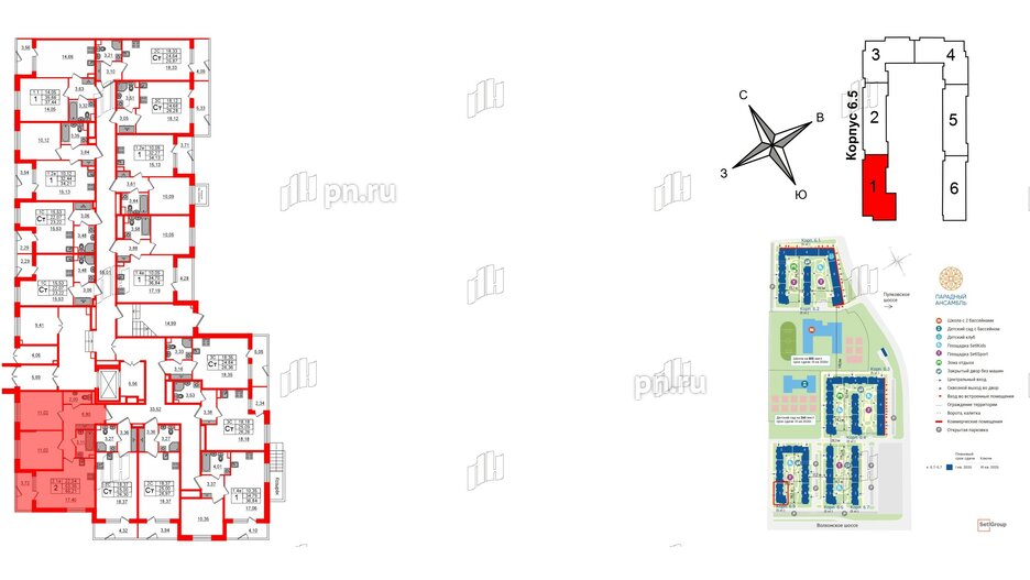 Квартира в ЖК 'Парадный ансамбль', 2 комнатная, 53.35 м², 1 этаж