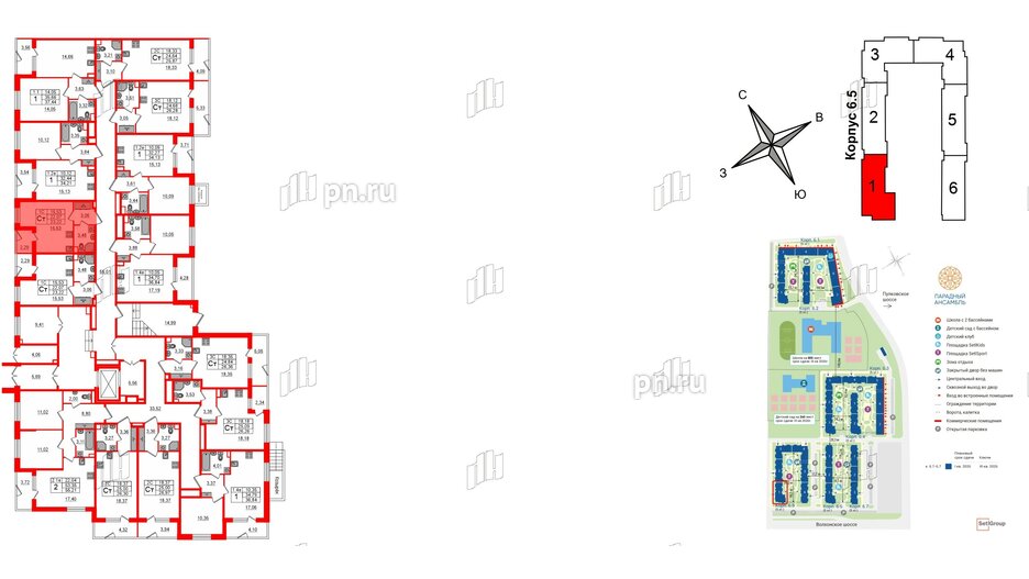 Квартира в ЖК 'Парадный ансамбль', студия, 22.07 м², 1 этаж